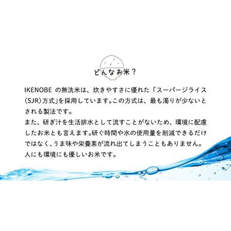 ふるさと納税 《 令和5年産 》茨城県産 無洗米 コシヒカリ 20kg 5kg × 4袋  こしひかり 米 コメ こめ 五ツ星 高品質 白米 精米 時短 期.. 茨城県牛久市