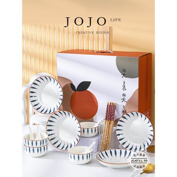 JOJO'S L. PD·Grass圓形輕奢簡約創意日式高級感家用餐盤 | 蘭草