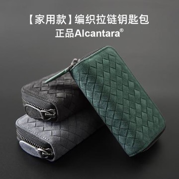 鑰匙包女精致卡包匙鑰包二合一真皮收納鎖匙包男多功能放鑰匙小包