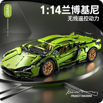 臺灣出貨🔥 兼容積木星涯優品積木1:14蘭博基尼超跑賽車兒童益智力拚裝男孩子 生日禮物 跑車 積木 擺件