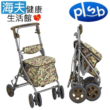 海夫健康生活館 勝邦福樂智 日本SHIMA_ALUTO 手把高度3段可調 大收納空間 散步購物車 米色花朵