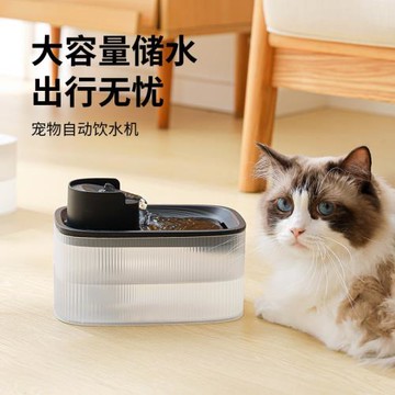 自動循環貓咪飲水機智能流動飲水器小貓喝水器狗狗水碗寵物喝水盆