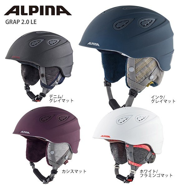 定番入荷 ALPINA アルピナ スキーヘルメット - 通販 - www.frankout.de