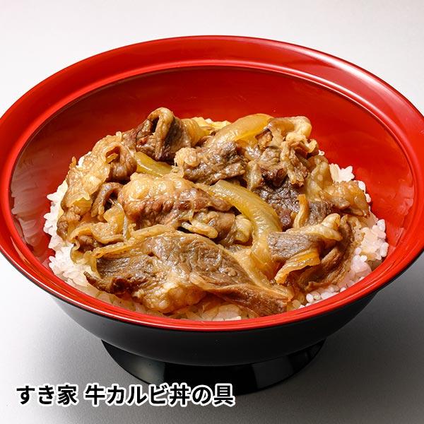 すき家 食べつくしバラエティーセット 1セット（3種：16袋入 ）