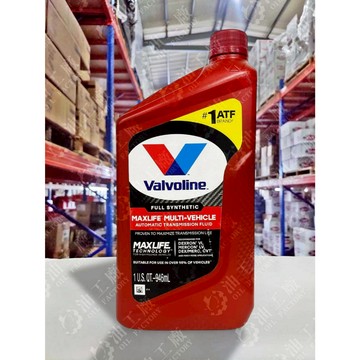 『油工廠』華孚蘭 Valvoline MAXLIFE DEX/MERC ATF CVT 高效能/高里程用全合成變速箱油