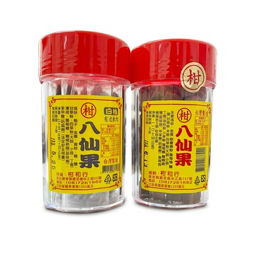 八仙果 有皮/無皮  公司出品有保障  超好吃 喉嚨最佳保養品 *健人館*