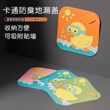 ✨超好用✨多功能防臭地漏墊 浴室地漏蓋 下水道防臭蓋 排水孔蓋 通水管神器 防臭地漏蓋防蟲防臭神器廁所廚房浴室地漏密封硅