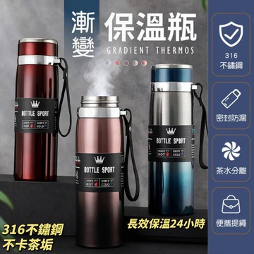 【奧氏GBT】高真空316不鏽鋼保溫瓶1000ML 加贈不鏽鋼隔離茶隔