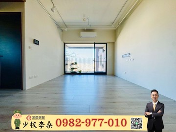 少校李桑東方紐約｜兩房平車｜高樓採光視野宅｜台中市東區東光園路