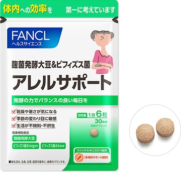 FANCL 過敏舒緩保健錠 180粒 約30天份