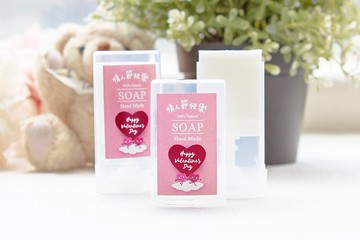 情人節禮物贈品 情人節快樂-實用便攜-茶樹隨身皂 防疫小物 獎品