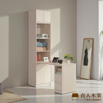 【直人木業】DA奶油白榆木L型伸縮書桌高被櫥開放櫃組60公分