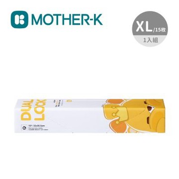 MOTHER-K 韓國 K-MOM 銀離子雙夾鏈袋-XL(15入)