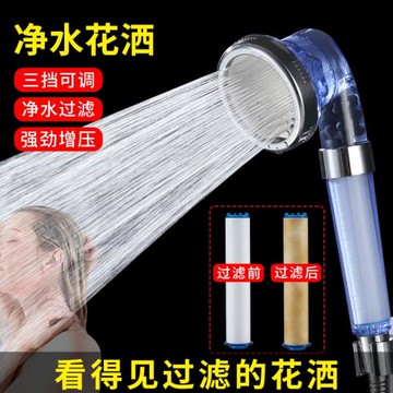 增壓花灑噴頭過濾濾水器淋浴頭超強加壓大出水手持蓮蓬頭洗澡套裝
