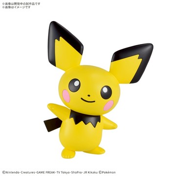 BANDAI Pokemon PLAMO 收藏集 024 快組版 皮丘 組裝模型