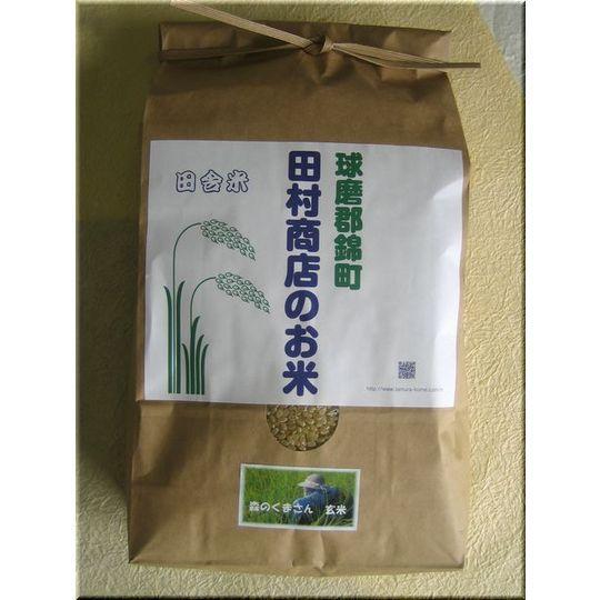 5年産　熊本県産森のくまさん玄米5ｋｇ（調整済み）