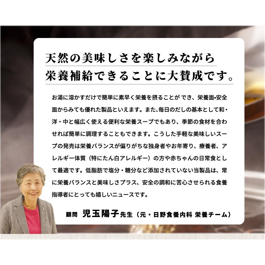 粉末だし 無添加 出汁 国産 食塩不使用 お買得2個セット おいしいだし 海のペプチド 500g