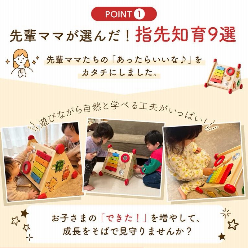 木のおもちゃ 1歳 指先レッスンボックス 知育玩具 2歳 3歳 木製
