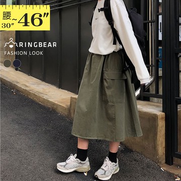 A字裙--日系寬鬆顯瘦素面特色大口袋鬆緊綁帶A字中長裙(藍.綠XL-3L)-Q105眼圈熊中大尺碼