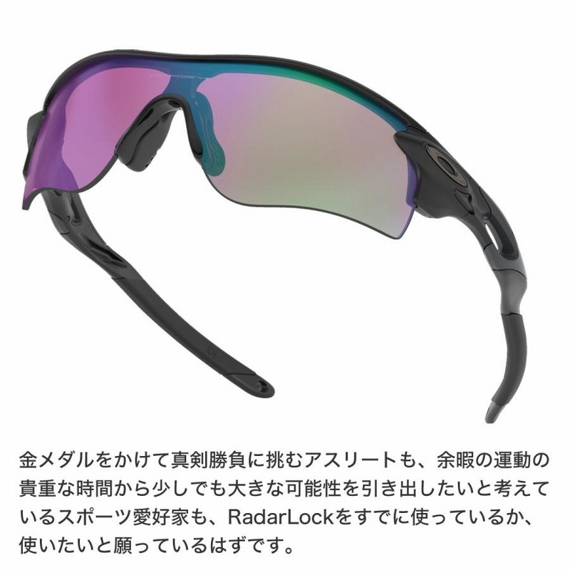 OAKLEY オークリー サングラス OO9206 57 38サイズ RADARLOCK PATH