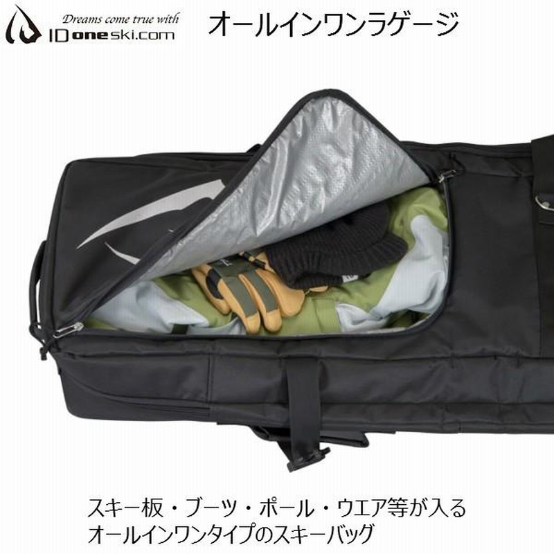 ID one オールインワンラゲージ スキーバッグ ALL IN ONE SKI CASE 