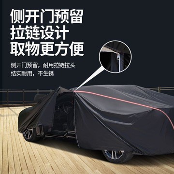 車衣 汽車罩 車罩 汽車防塵套 鋁膜車罩 汽車車衣車罩防曬防雨隔熱遮陽四季通用加厚專用全罩蓋車外罩車套