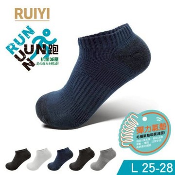 RUIYI抗菌減壓機能氣墊船襪-R1102-多尺寸/多色可選