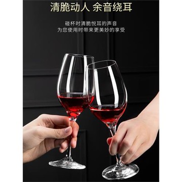 意大利RCR水晶玻璃紅酒杯套裝家用倒掛輕奢高檔葡萄酒杯子高腳杯