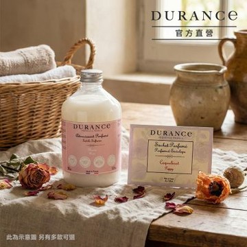 DURANCE 朵昂思 清爽整理・衣物煥新組(衣物柔軟精500ml+香封10g)-多款可選