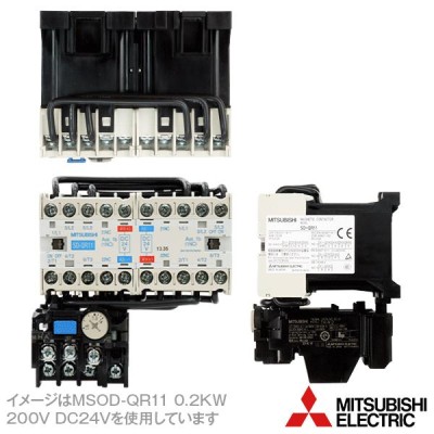 三菱電機 MSOD-QR11 0.4KW 200V DC24V SD-Qシリーズ高感度