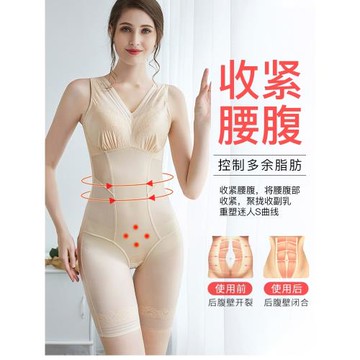 負離子帶胸墊收腹提臀透氣塑身衣