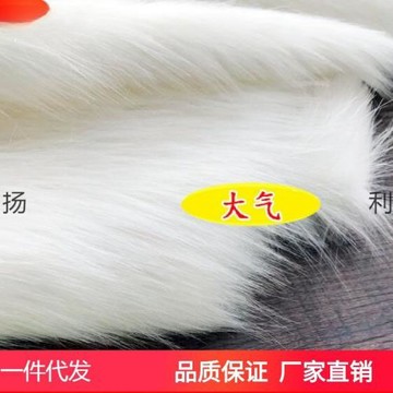 桌布 擺攤白色長毛絨布料拍照背景布沙發布鋪床頭柜臺展示毛毯布