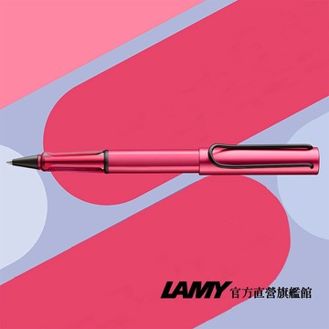 【LAMY】鋼珠筆 / AL-STAR 恆星系列 限量  FIERY - 火紅色 - 官方直營旗艦館