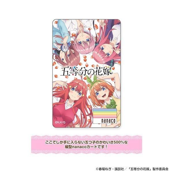 五等分の花嫁　大判グラフィックタオル　限定カード付き