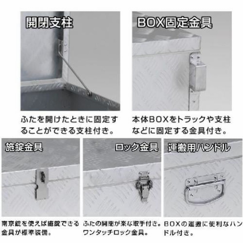 軽トラアルミボックス Bxa065 軽トラ荷台用道具箱 アルミ製 ショートタイプ アルインコ アr 北海道配送不可 代引不可 通販 Lineポイント最大0 5 Get Lineショッピング