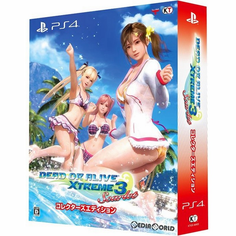 新品即納 Ps4 初回特典付 禁断の水着dlシリアル Dead Or Alive Xtreme 3 Scarlet Doax3 スカーレット コレクターズエディション 限定版 20190320 通販 Lineポイント最大0 5 Get Lineショッピング