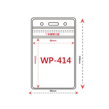 【10入】直式加大 防水透明識別證+鍊條 識別套組 工作證 識別證套 證件套 識別套 出入證 名牌掛套 活動名牌  吊牌