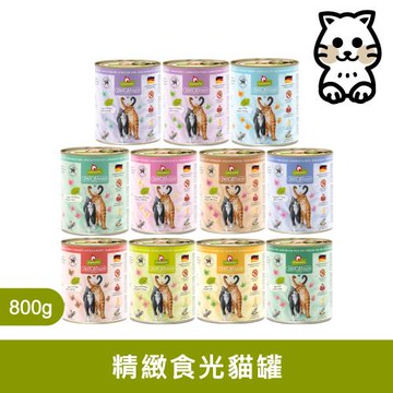 葛蕾特 Granatapet ｜精緻食光無穀系列主食貓罐 800g (6入) 主食罐 無穀罐 無膠罐 主食貓罐 德罐 挑嘴貓