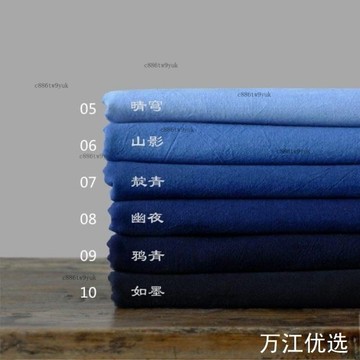 # c886t 老粗土布 胚布 染布手工布 藍染布料 純棉桌布 茶席 刺子繡 植物草木染 DIY藍染布料 拼蠟染