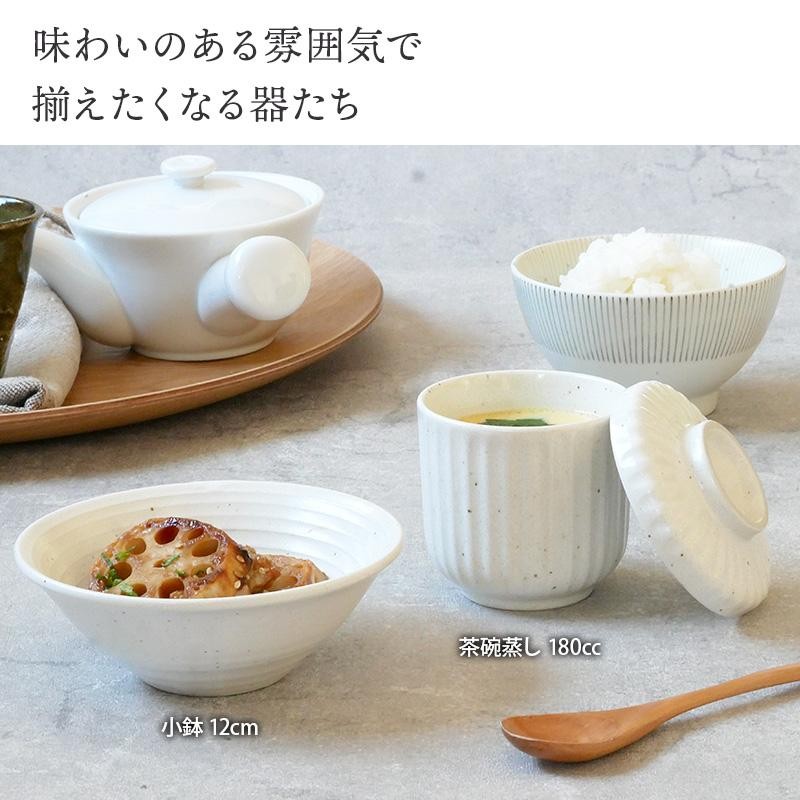 茶碗蒸し 180cc しのぎ 蒸し碗 茶わん蒸し ちゃわんむし ふた付 フタ付 食器 和食器 おしゃれ かわいい 蒸し料理 プリンカップ スープボウル  スープカップ | LINEショッピング