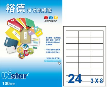 裕德 U4670 24格3合1電腦標籤(100張/盒)