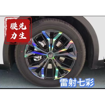 《膜力先生》Toyota crown 19吋 A款 鋁圈貼紙/輪框貼紙 /輪框貼膜/鐳射七彩鋁圈貼膜/保護貼