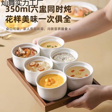 陶瓷燉盅帶蓋一人份沙縣商用酒店燉盅隔水燉湯盅煲湯燉罐批發包郵