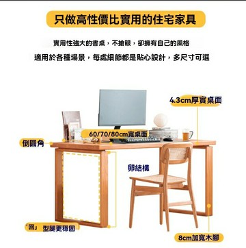 電腦桌 書桌 學習桌 寫字桌 辦公桌 臥室全實木電腦桌家用書桌一體工作臺辦公桌學生學習寫字桌小戶型 八折減免 可開發票 特價出