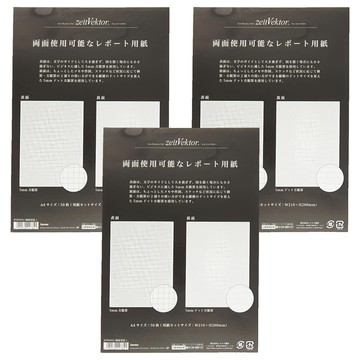Raymay 藤井 zeitVektor A4雙面使用方眼報告紙 5mm方眼 50枚  3本  白色