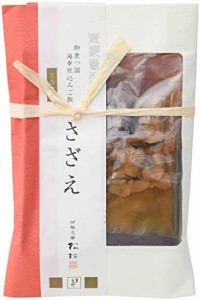 松村水産 御食つ国海幸 炊込みご飯 さざえ