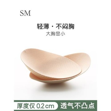 超薄胸墊插片運動瑜伽內衣文胸替換lulu海綿墊片防凸點大胸顯小薄