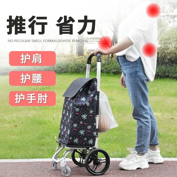 買菜車/小拉車/手拉桿拖車 輕松推著走 買菜神器折疊小拖車取快遞拉水車家用買菜車小拉車【CM18169】