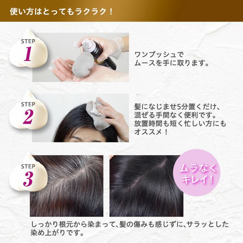 福袋 ヘアボーテエクラ ナチュラルブラック 2本セット150g