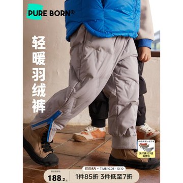 【安心絨】博睿恩寶寶羽絨褲冬新款嬰幼兒外出百搭保暖長褲輕防水
